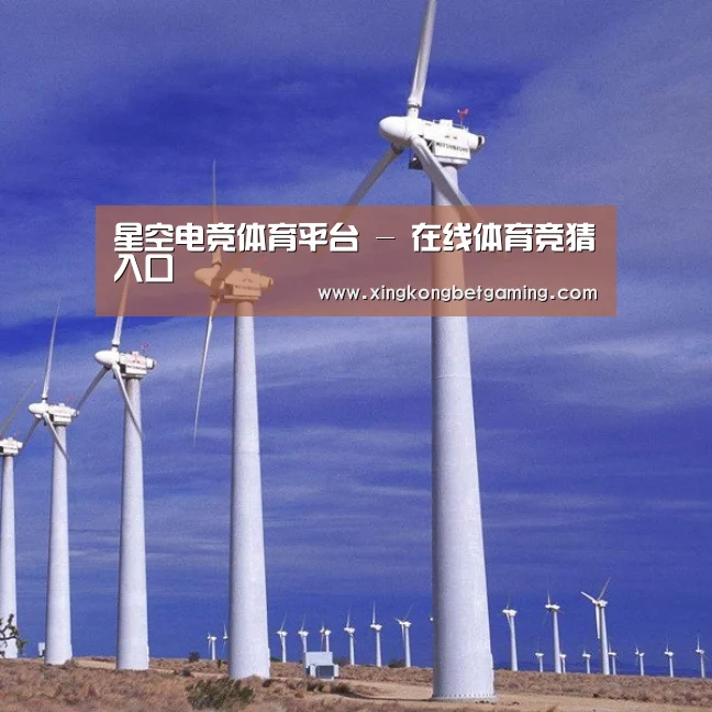 风能