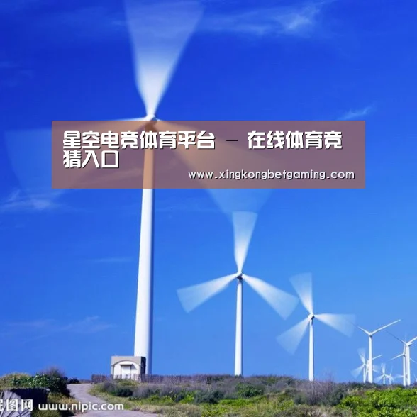 风能