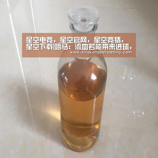 星空电竞，星空官网，星空竞猜，星空下载