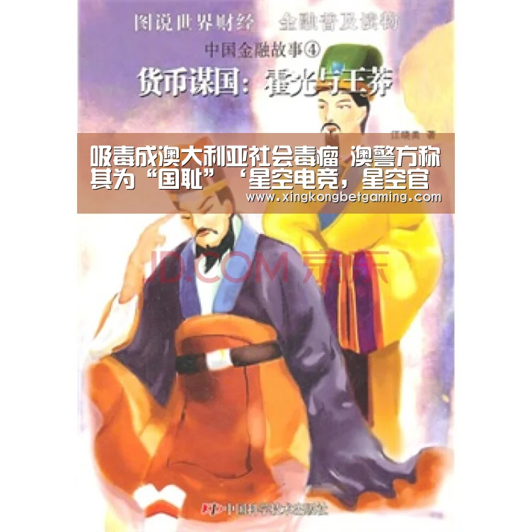 星空电竞，星空官网，星空竞猜，星空下载