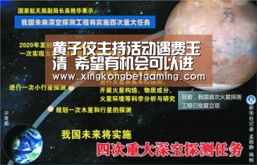 星空电竞，星空官网，星空竞猜，星空下载