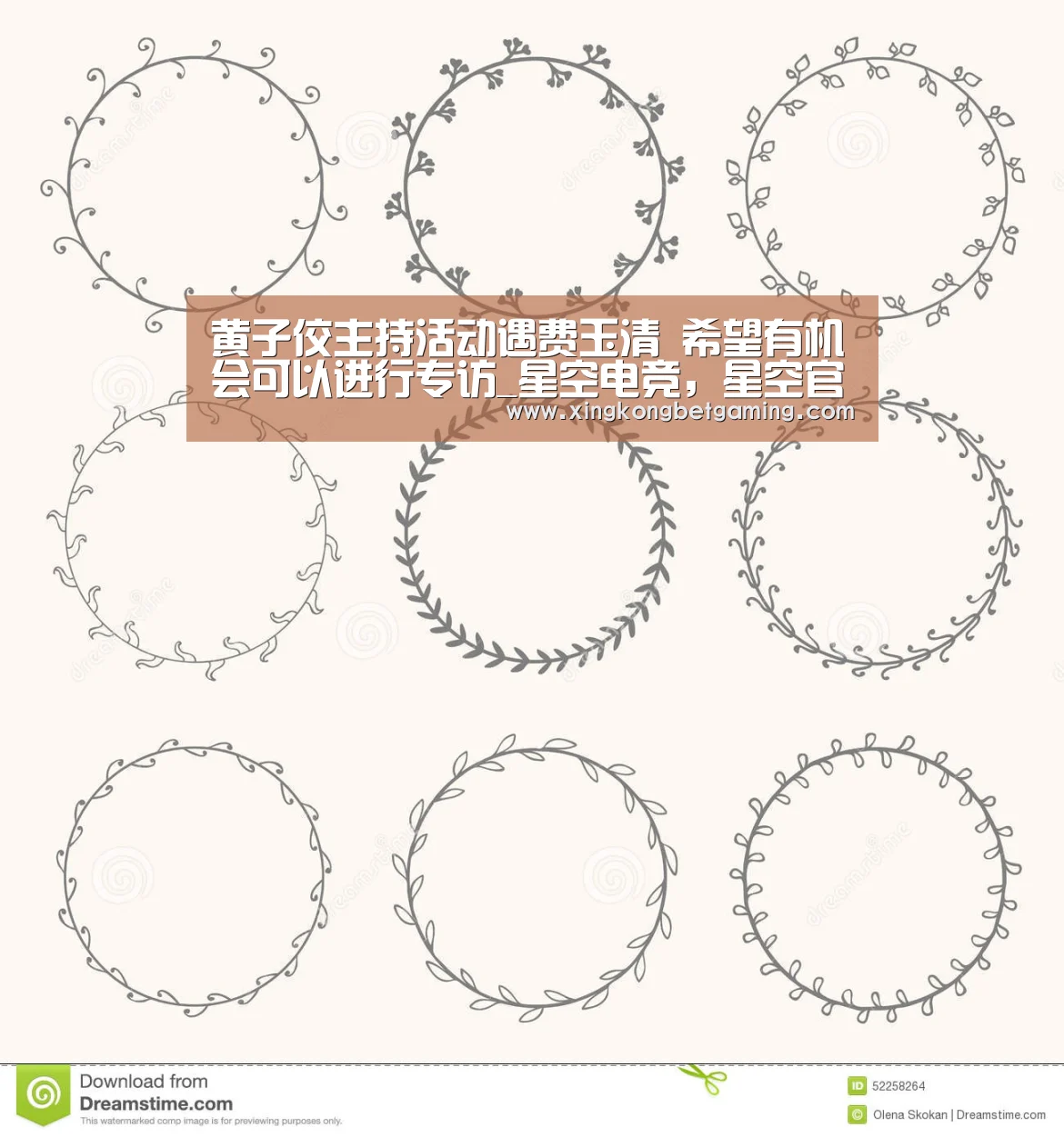 星空电竞，星空官网，星空竞猜，星空下载