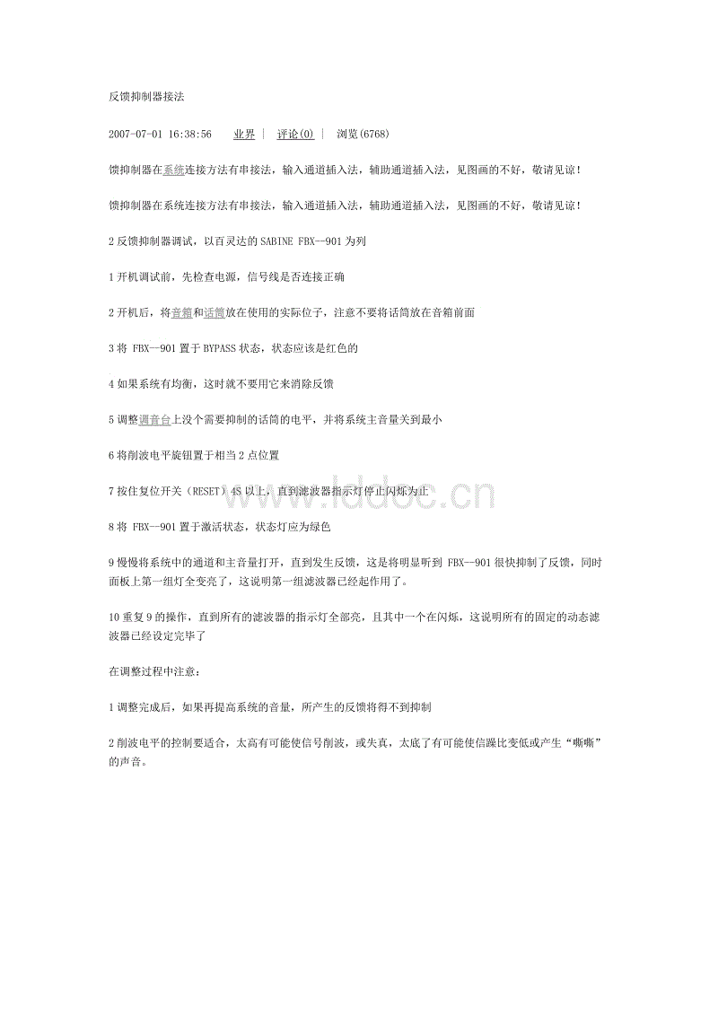 拜仁前瞻:科瓦奇遇lucky队誓取胜 仍坚持不轮换_星空电竞,星空官网,星空竞猜,星空下载(图3) 星空电竞,星空官网,星空竞猜,星空下载