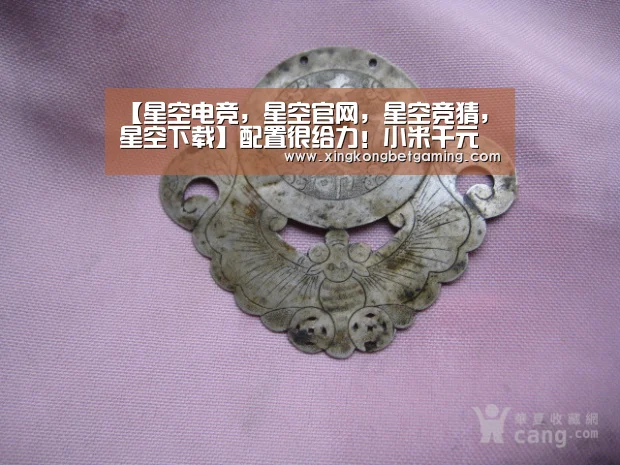 【星空电竞,星空官网,星空竞猜,星空下载】配置很给力!小米千元全面屏手机来了(图2) 星空电竞,星空官网,星空竞猜,星空下载
