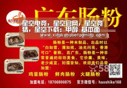 星空电竞,星空官网,星空竞猜,星空下载:甲醇 基本面不乐观(图3) 星空电竞,星空官网,星空竞猜,星空下载