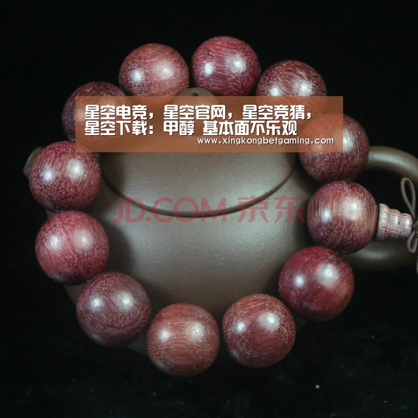 星空电竞,星空官网,星空竞猜,星空下载:甲醇 基本面不乐观(图1) 星空电竞,星空官网,星空竞猜,星空下载