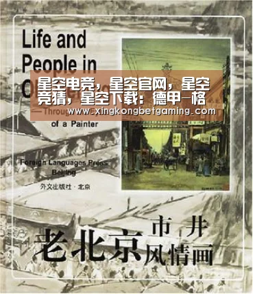 星空电竞,星空官网,星空竞猜,星空下载:德甲-格纳布里双响弑杀旧主 拜仁2-1险胜不来梅(图2) 星空电竞,星空官网,星空竞猜,星空下载