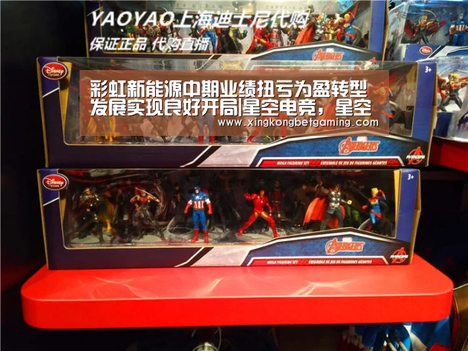 彩虹新能源中期业绩扭亏为盈转型发展实现良好开局|星空电竞,星空官网,星空竞猜,星空下载(图4) 星空电竞,星空官网,星空竞猜,星空下载